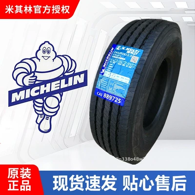 Non-industrial tires, Michelin vacuum