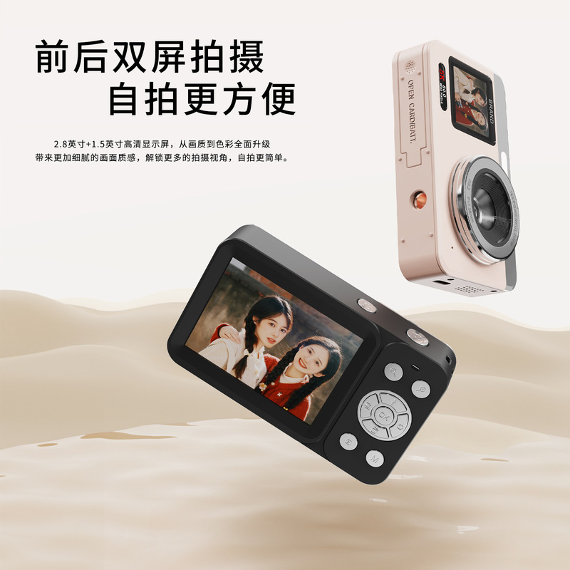 5K 8000万像素数码双摄CCD相机18倍学生党超高清变焦校园美颜相机|undefined