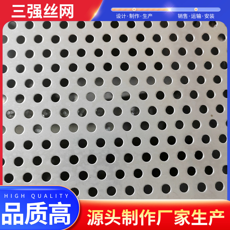 厂家加工供应圆孔网铝洞洞板冲孔网金属板网铝合金冲孔板