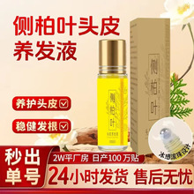 �Ȱ��~�B�lҺ�ݱ�ֲ�ﾫ�A�غͲ��̼�5��ݱ�ֲ������