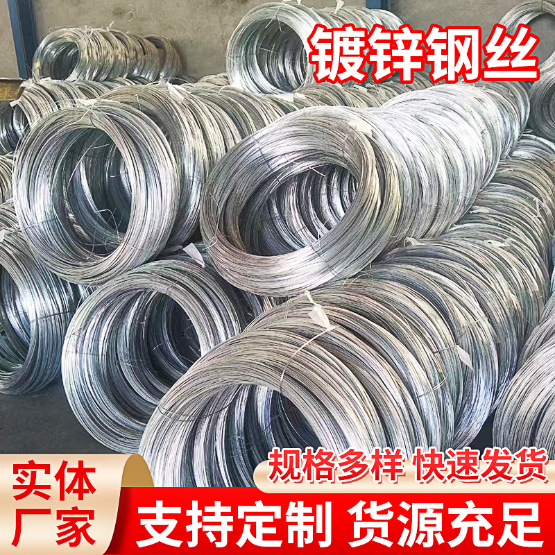 Оцинкованная стальная проволока Hebei горячего цинкования 2.2 национальный стандарт теплицы 8 # 10 # 12 # 14 # 16 сетка затенения