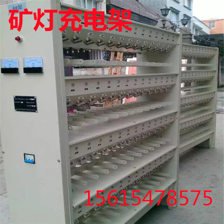 矿灯充电架 本安型矿灯充电架40位102位彩屏智能矿灯锂电结构原理