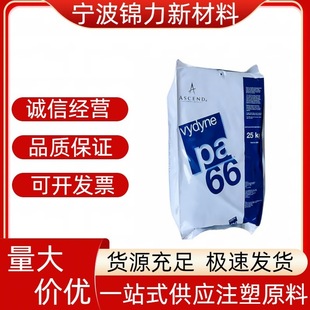 PA66�������Z 22HSP  21SPC ����֬ ���� �ͻ��W ����̨ �_�P����