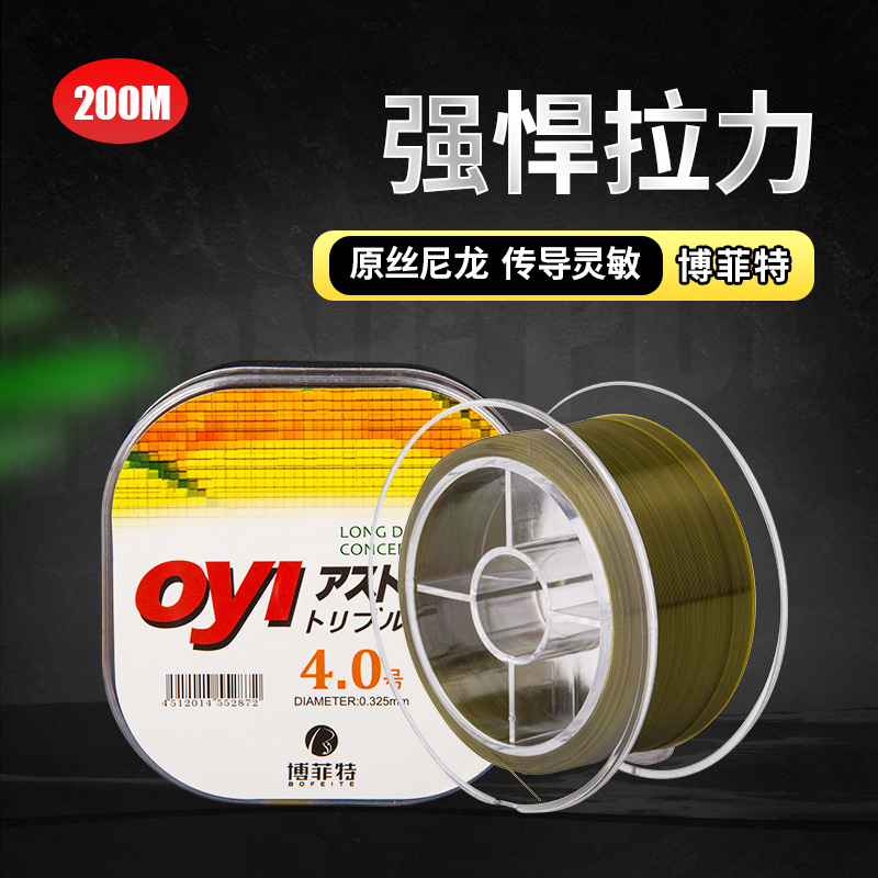 Japanese nylon fishing line