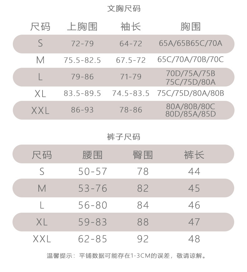 详情页_09