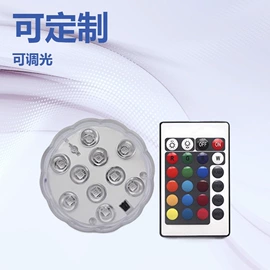 水底灯;集成电路;室内LED