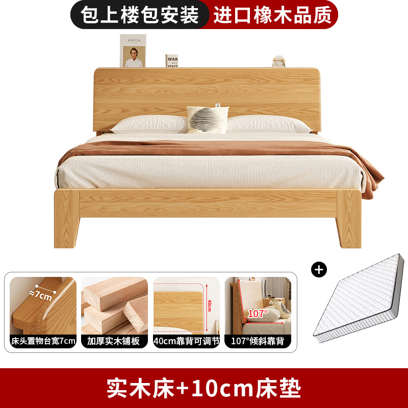 Fábrica directa cama de madera sólida 1m 8 cama doble dormitorio principal 2026 nuevo alquiler doméstico 1m 5 almacenamiento de roble image 24