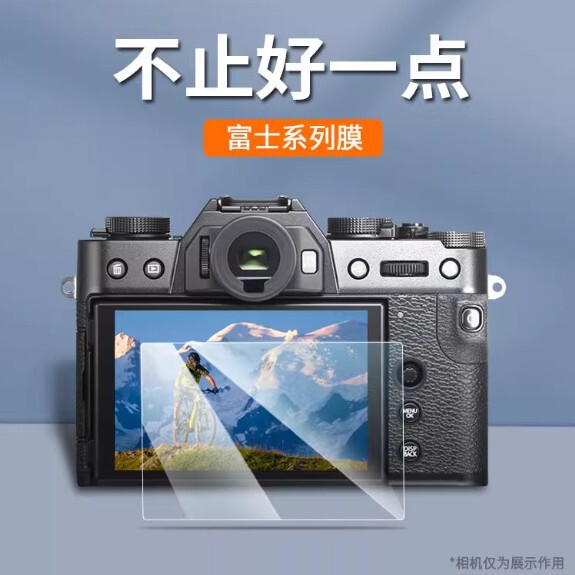 Suitable for Fuji Xt30 Slr Camera Accessories Polaroid Liplay High-Definition Anti-Reflective Screen Protection Tempered Film