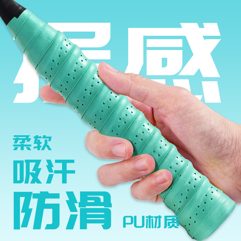 Wholesale Badminton Racket Hand Glue Sweat-Absorbent Anti-Slip Keel Hand Glue Perforated Tennis Racket Handle Wrap Strap 7C Hand Glue Wholesale Badminton Racket Hand Glue Sweat-Absorbent Anti-Slip Keel Hand Glue Perforated Tennis Racket Handle Wrap Strap 7C Hand Glue