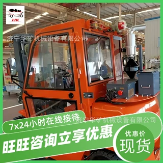 诚意销售矿用防暴叉车 可调式方向盘 CPCDB50(B)矿用防暴叉车