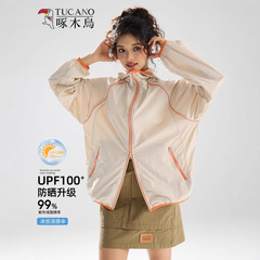 木の日焼け止め服の氷感の女性の新型の夏のカップルは紫外線を防ぎます。