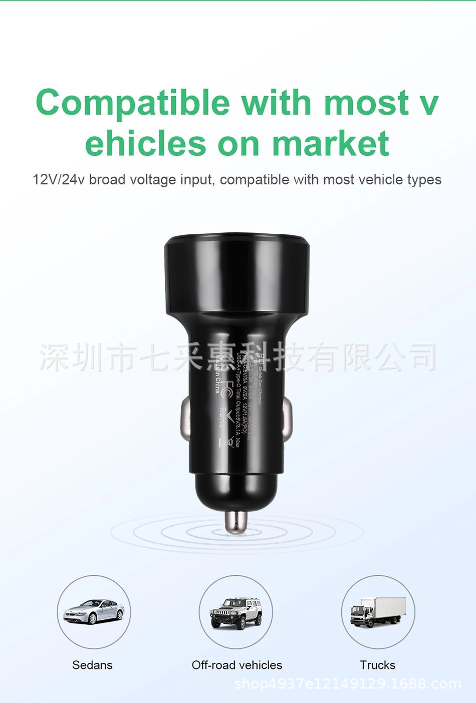 Qc3.0 Fast Charging Type-C Smart Car Charger Pd30W Car Charger Manufacturer USB Flash Charging Cross-Border Support Pps