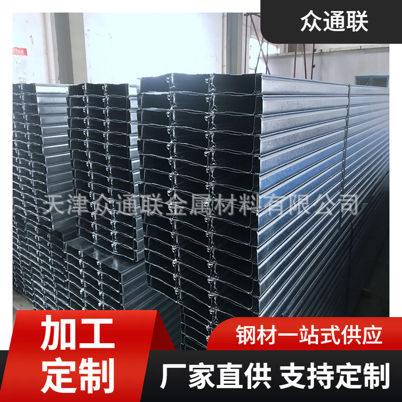 天津YX35-125-750型楼承板 建筑支撑承重金属镀锌钢承板楼承板