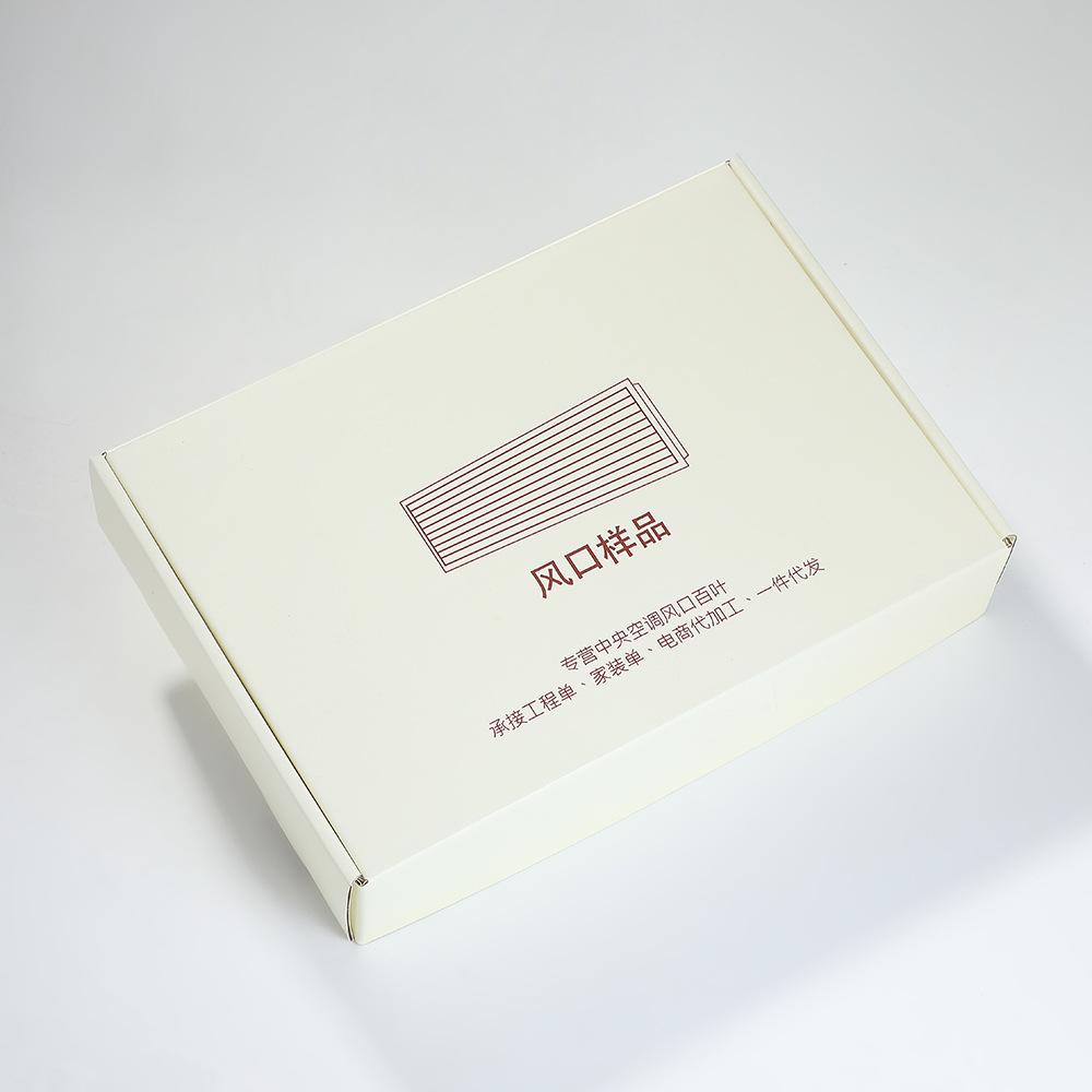 厂家批发新款白卡纸飞机盒翻盖式服装内衣包装盒礼品盒子可印logo