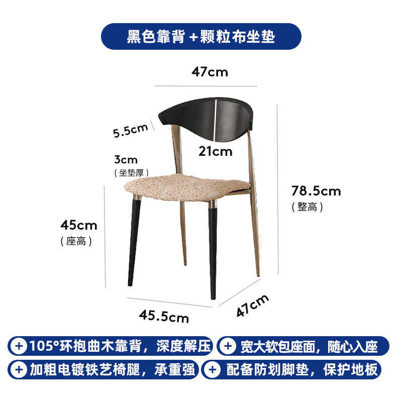 블랙 등받이 + 결이 있는 천 시트쿠션