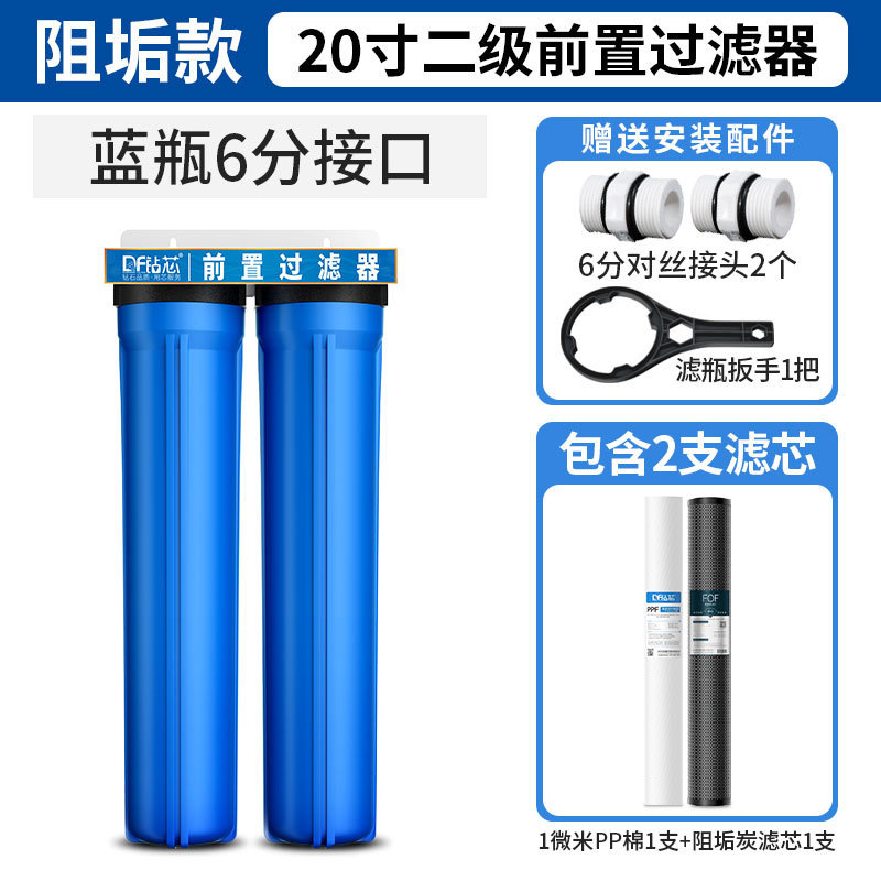 20 pulgadas botella azul transparente botella de cobre a prueba de explosiones gran flujo de filtración de agua del grifo