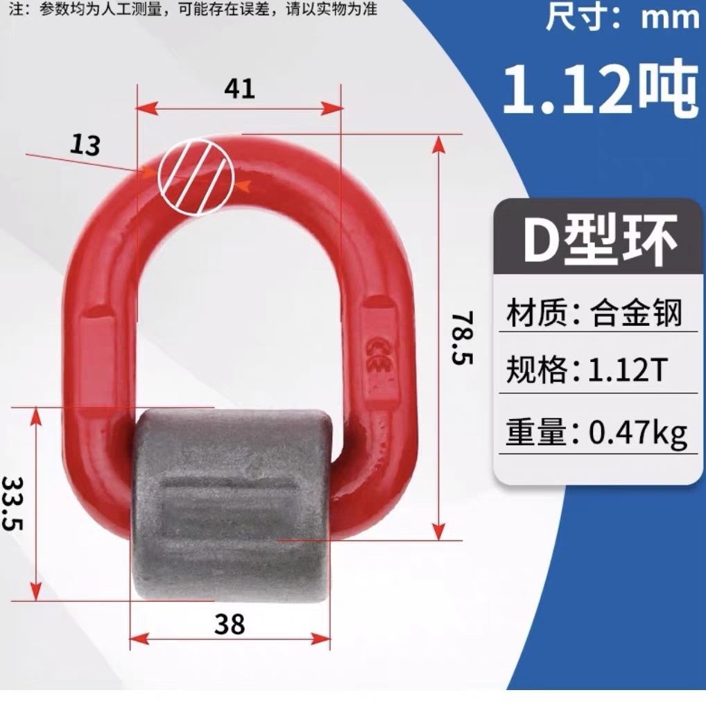 45 강철 등급 80 1.12T 산동(포지셔닝 스프링 포함)