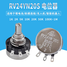 RV24YN20SȦ̼Ĥλ B102/B202/B502/B103/B203/B104 1K 10K