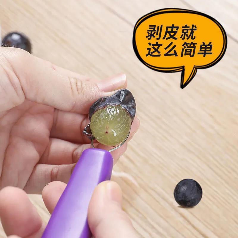 ブドウの提子は皮をむいて神器を焼きます。|undefined