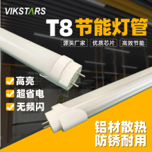 ����1��2�����չ����t8led�����X�ܾ��l���̘I���������߹�Ч