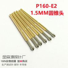 �yԇ� ̽� �� P160-E2 �A�F�^ 1.5MM�^ ����� PCB/ICT�yԇ�