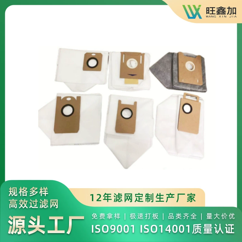 Подметальный робот мешок для пыли Пылесос мешок для пыли подметально ящик мешок для мусора пылесос аксессуары подметально