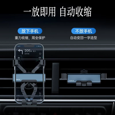 Mount for Cars, Car phone holder
