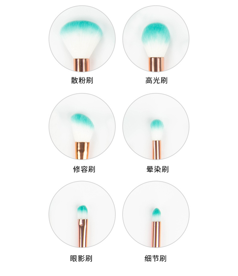 ms034-美人鱼6件套化妆刷_03.jpg