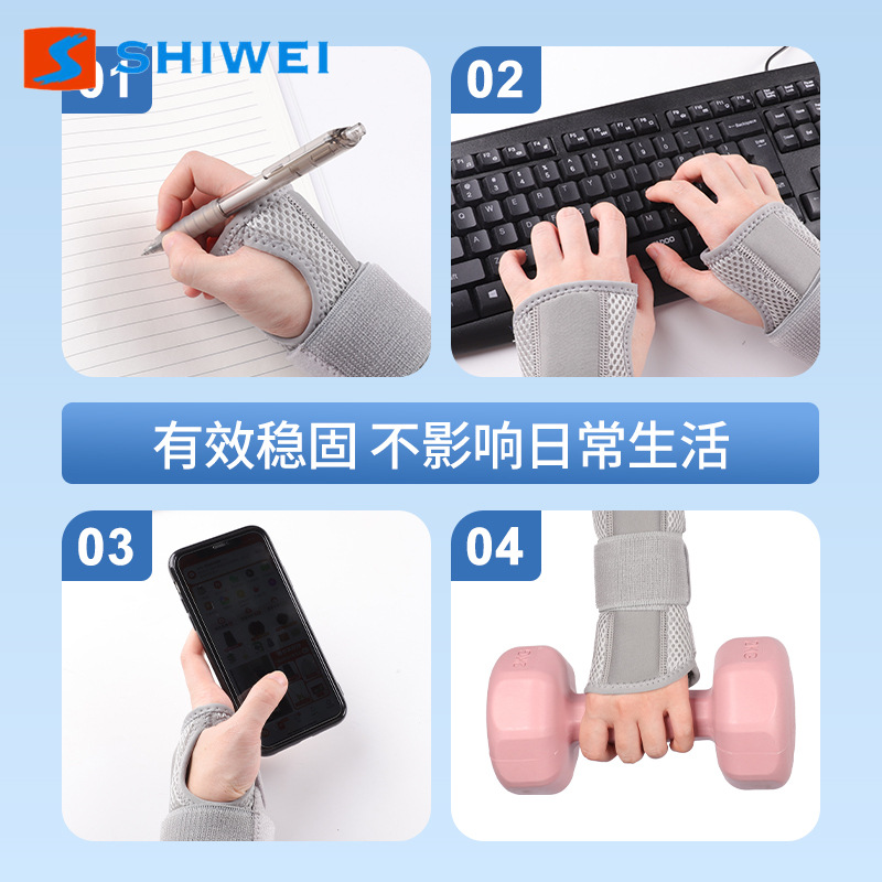 新しい鋼板の腕の保護の腕の固定器の関節の支具のシースの腕のバンドの男性の手首のカバーの手の女性の保護具の支持