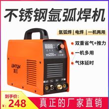 廡WS-250P䓺CС͚廡C220V380V늺C