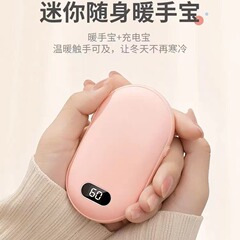 デジタルディスプレイ付きハンドウォーマーとモバイルバッテリーの2in1、Amazonの新製品、ミニベビー電気加熱式充電式