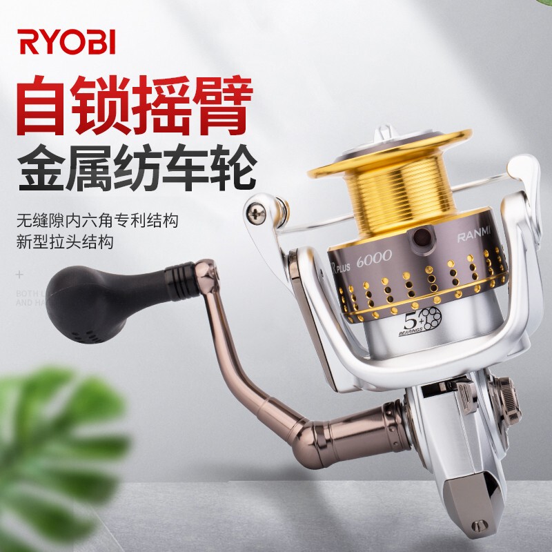 Imported RYOBI Liyoubi all-metal long-distance spinning wheel 5000 6000 8000 sea fishing wheel fishing gear Imported RYOBI Liyoubi all-metal long-distance spinning wheel 5000 6000 8000 sea fishing wheel fishing gear