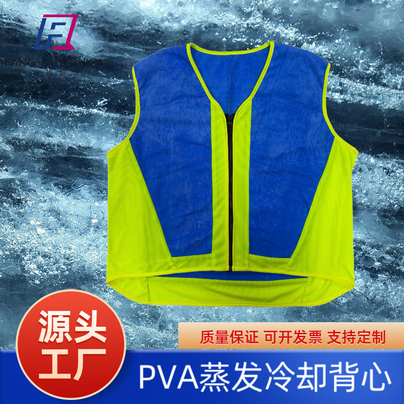 Pva Cooling Vest Evaporative Cooling Vest for Construction Sites, Road Safety, Easy Activation, Mesh Breathable Protection
