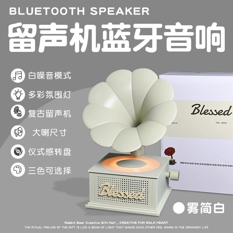 CYKE クリエイティブ Bluetooth スピーカー ギフト装飾品 ラッキーレコードプレーヤー オーディオ雰囲気ライト レトロレコード小型スピーカー|undefined