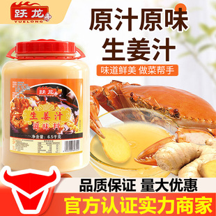 �S������֭6.5kg����С�S��ԭ֭Һʳ��ȥ�ȝ�sз��ײ�̌����{��