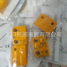 PILZ/皮尔兹777354 P2HZ X4P 24VAC 3n/o 1n/c继电器全新原装正品