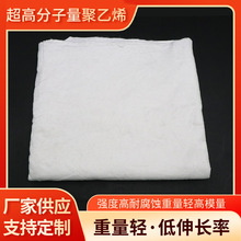 120g�ߏ�UPEë�ַ��̷���đ�����Rᘴ��� ���߷���������ϩ�o����