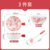 3-piece set B-Rose Queen