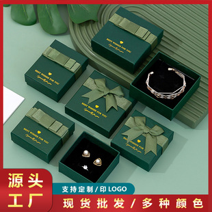 Han Feng Bow Tie Jewelry Box Gift Box Necklace Earrings Bracelet Jewelry Packaging Box Jewelry Box Ring Box