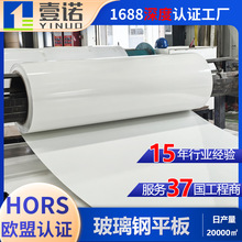 �ؿ�����Դ܇�װ��p���������܇����ߏ���ĥ����FRP܇���װ�