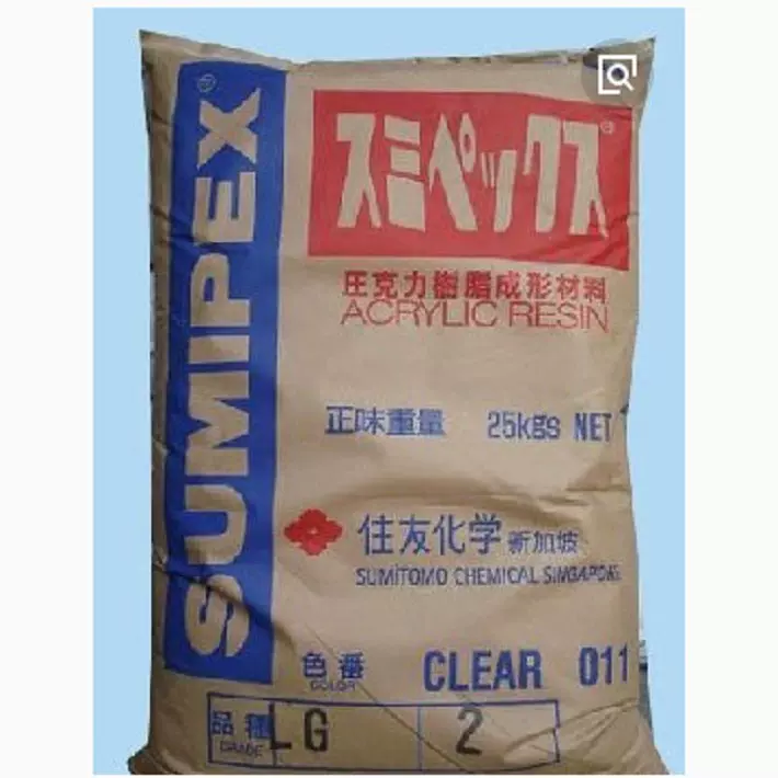 新品包邮PMMA 日本住友HT03Y透明级高强度高抗冲汽车部pmma颗粒