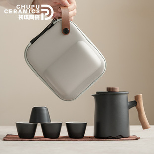 Chupu Travel Tea Set Portable Outdoor Camping Tea Tea Equipment Accompanying Express Cup One Pot Four Cups