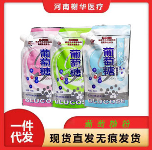 �����ǹ��w�Ʒ�\�F�}/���}��S�����ǹ��w�Ʒ450�˴�