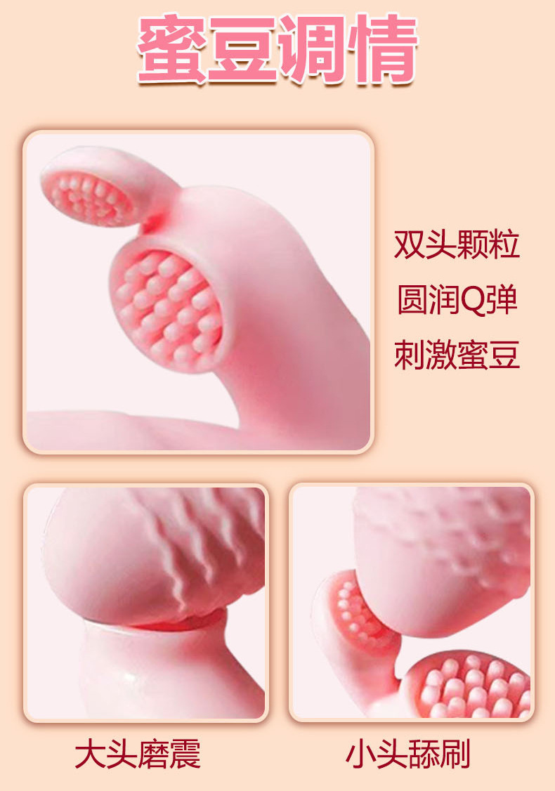 Tongue-Licking Triple-Head Rabbit Vibrator, Multi-Frequency Rechargeable Handheld Massager for Women and Couples — detail image 8