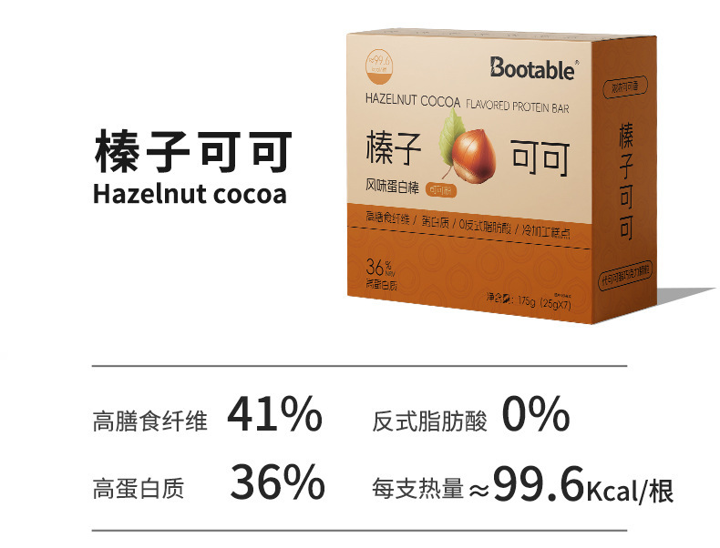 实力工厂风味蛋白棒高蛋白控卡代餐棒膳食纤维饱腹抗饿能量棒批发|undefined