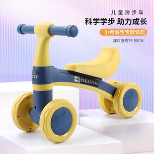 Children's balance car pedless scooter 1-3 years old anti-rollover walker baby four-wheel toy