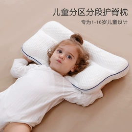 婴童枕芯;婴童蚊帐;婴儿床