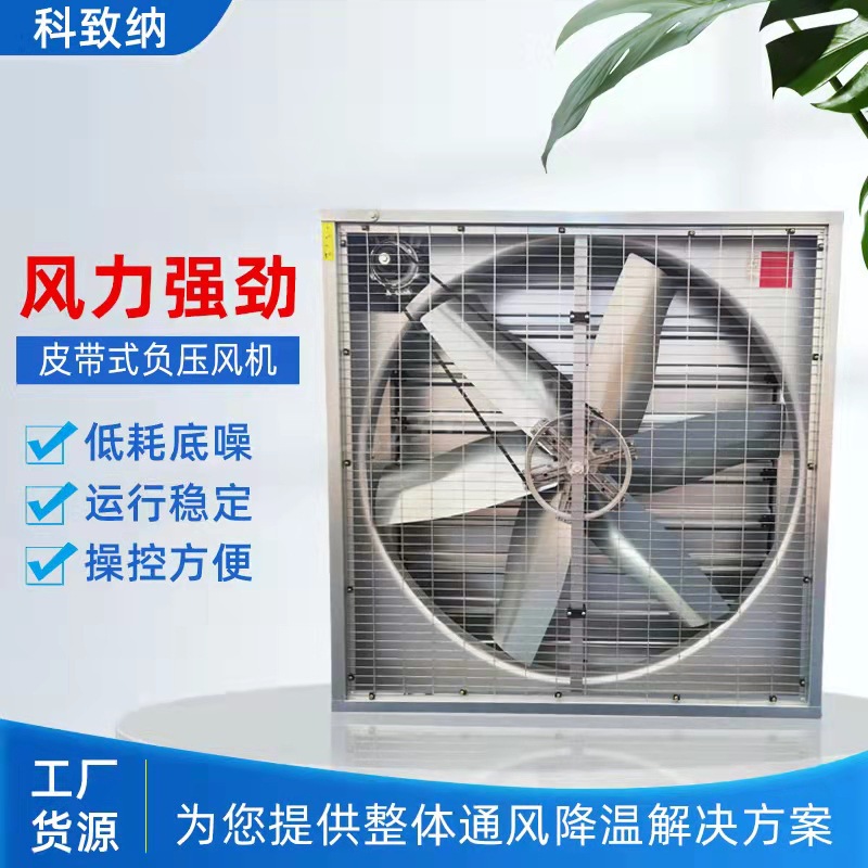 工业风机化工业厂专用超静音风机豪华风机1380型大风量低噪音