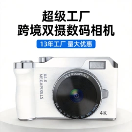 手写板;迷你相机;儿童画板