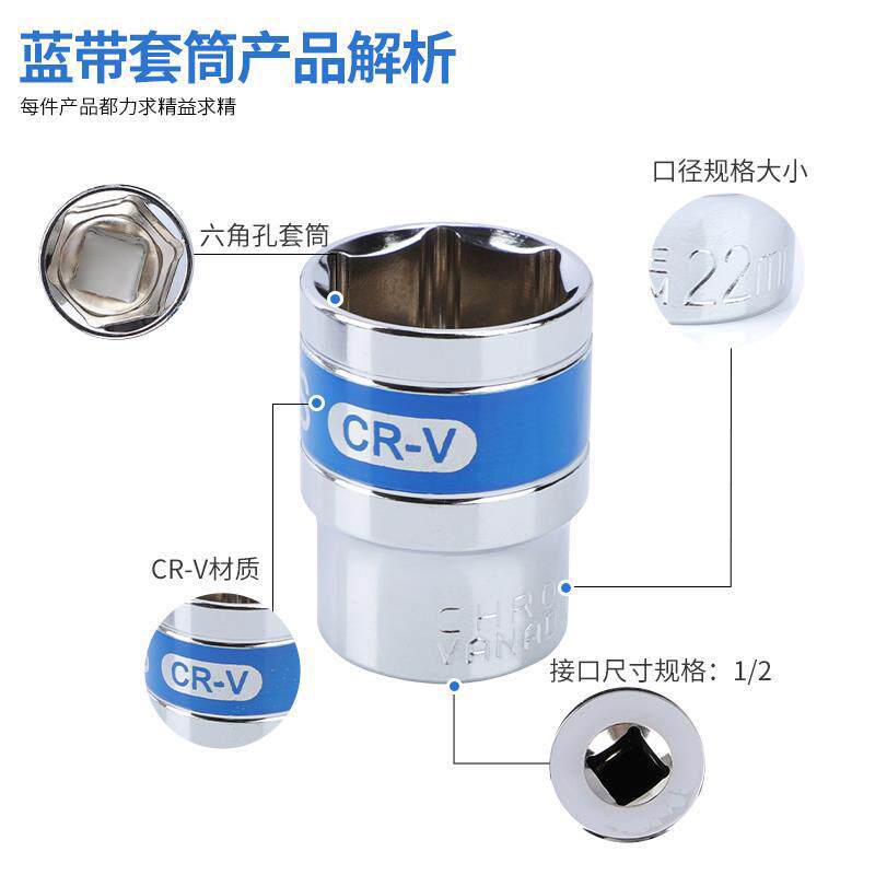 1 / 2 llave eléctrica hexagonal de gran vuelo cabeza de manga 6 ángulo 8 - 32MM perforación de mano cañón de aire de gran vuelo azul corta manga